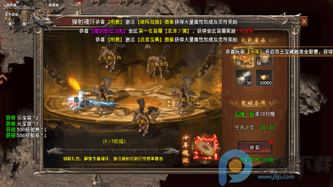 小鱼传奇高爆手游最新版 小鱼传奇高爆手游最新版