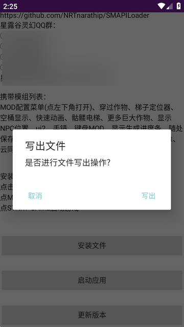 ��¶�����������mod��