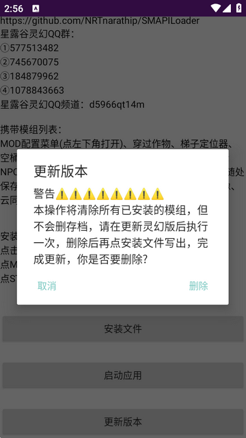 ��¶�����������mod��