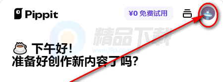 С��ȸ���ʰ�(Pippit)