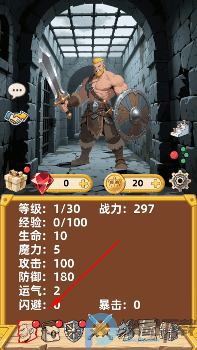 勇闯传说地牢最新版游戏 勇闯传说地牢最新版游戏