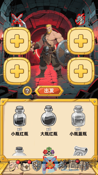 勇闯传说地牢最新版游戏 勇闯传说地牢最新版游戏