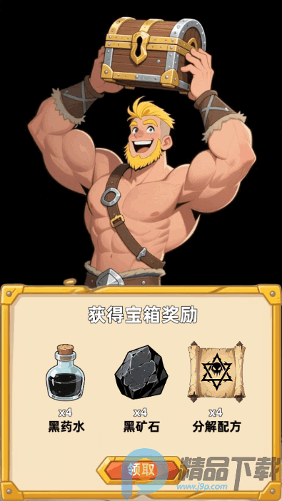 勇闯传说地牢最新版游戏 勇闯传说地牢最新版游戏