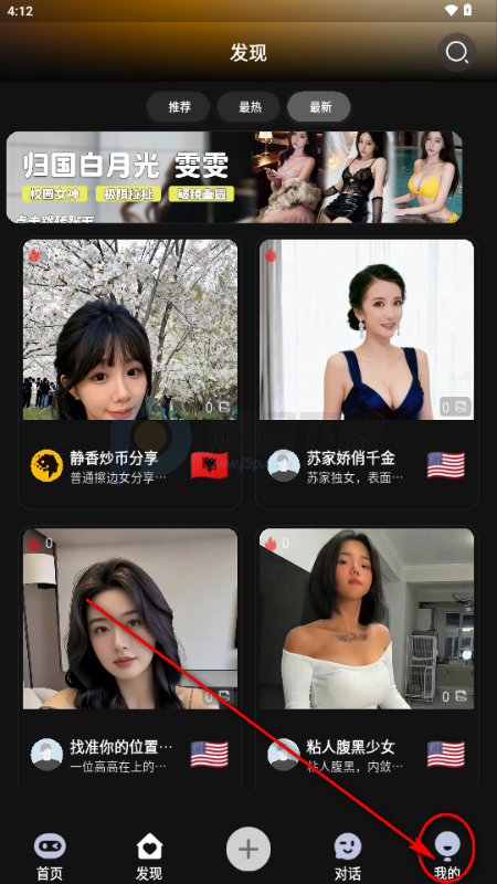 推氪AI国际版(Tuikor) 推氪AI国际版(Tuikor)