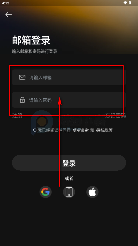推氪AI国际版(Tuikor) 推氪AI国际版(Tuikor)