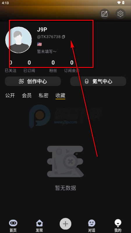 推氪AI国际版(Tuikor) 推氪AI国际版(Tuikor)