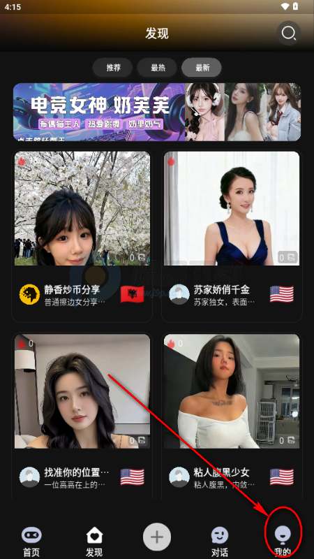 推氪AI国际版(Tuikor) 推氪AI国际版(Tuikor)