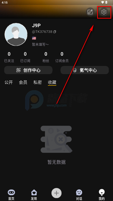 推氪AI国际版(Tuikor) 推氪AI国际版(Tuikor)