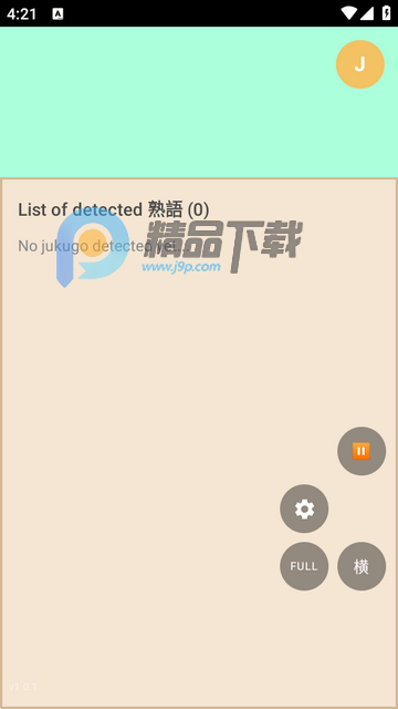 KanjiLens���﷭������