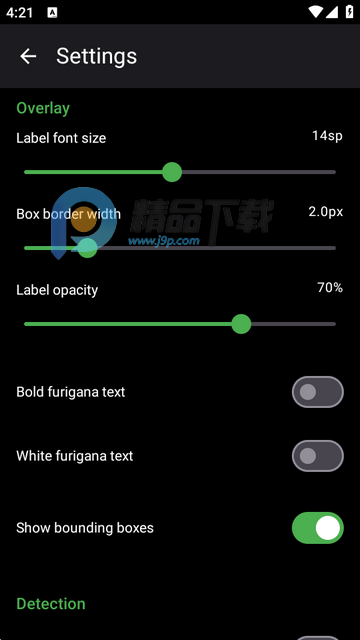 KanjiLens���﷭������