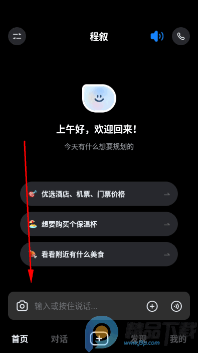 ����AI�������°�