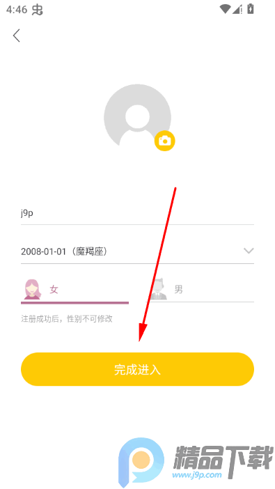 ����app���°�����