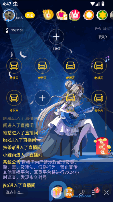 ����app���°�����