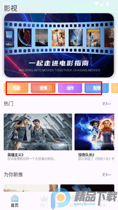 ӣ��Ӱ�����°�