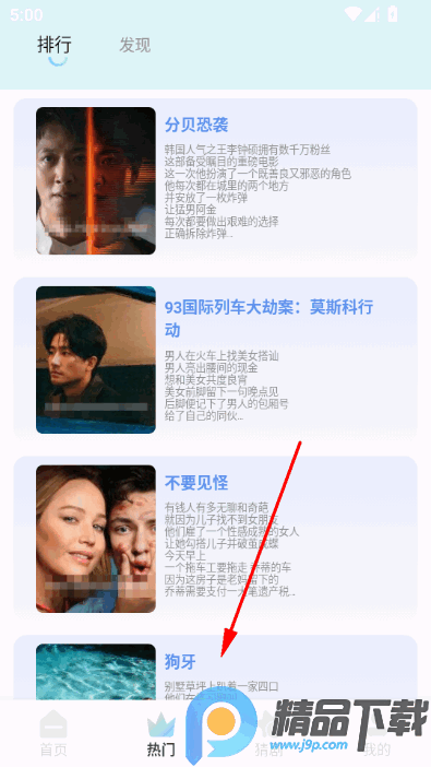 ӣ��Ӱ�����°�