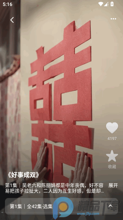 �ֿ���Ѷ̾�ٷ���app