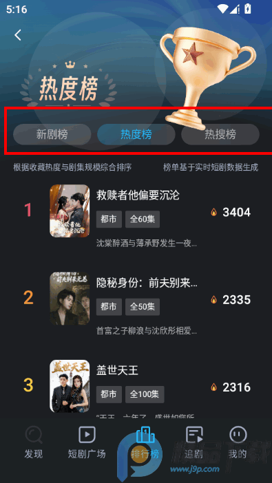 �ֿ���Ѷ̾�ٷ���app