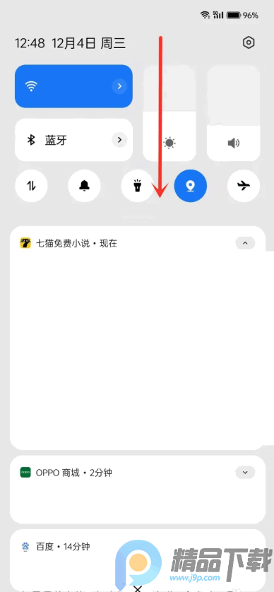 OPPO�豸�ռ���ȡ��app