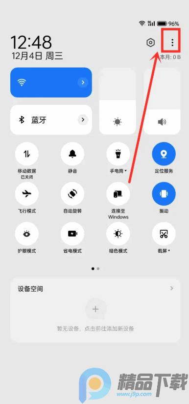 OPPO�豸�ռ���ȡ��app