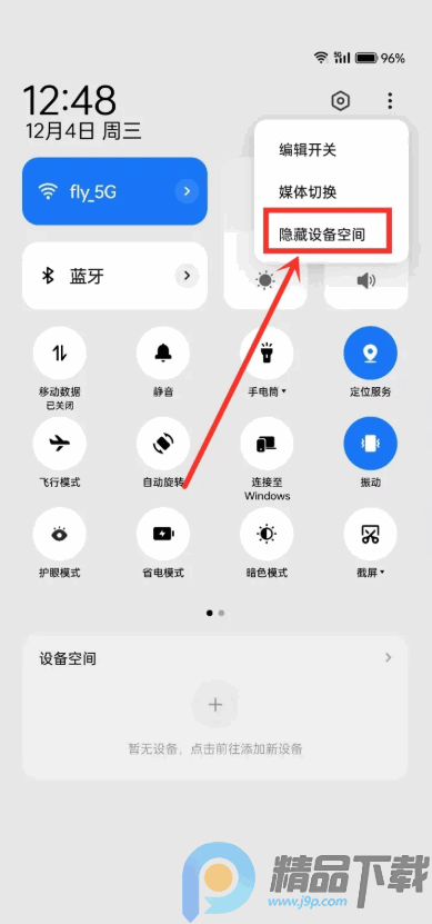 OPPO�豸�ռ���ȡ��app