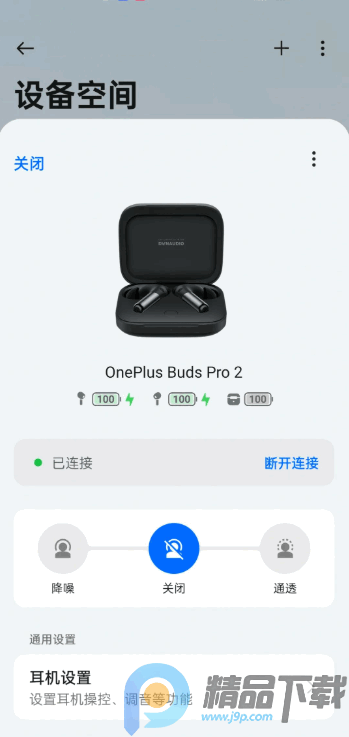 OPPO�豸�ռ���ȡ��app