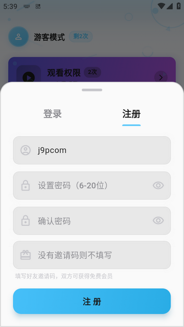 新星空动漫app 新星空动漫app