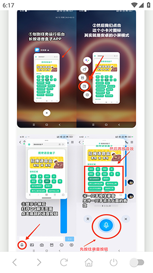 �����������������������°�-�����������ֻ���������Ѱ�v1.02