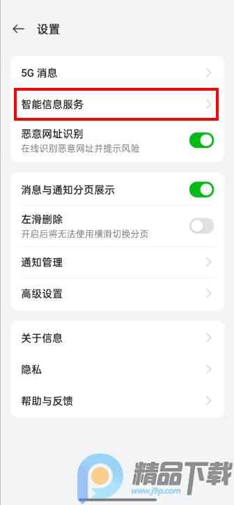 ��Ϊ������Ϣ��ʽ��app