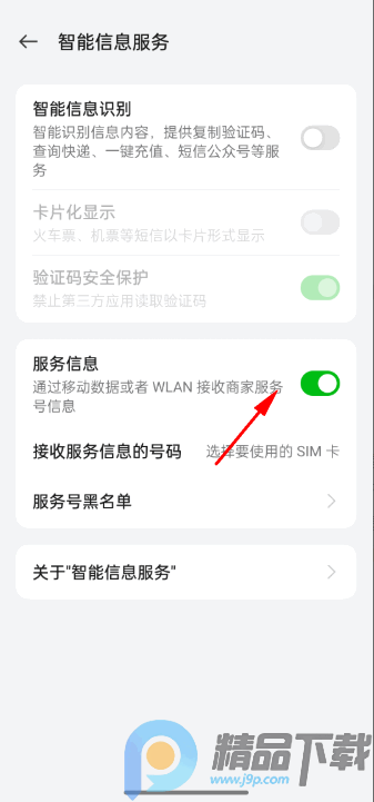 ��Ϊ������Ϣ��ʽ��app