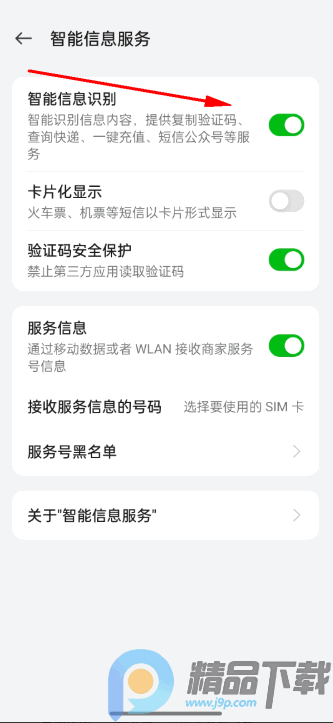 ��Ϊ������Ϣ��ʽ��app