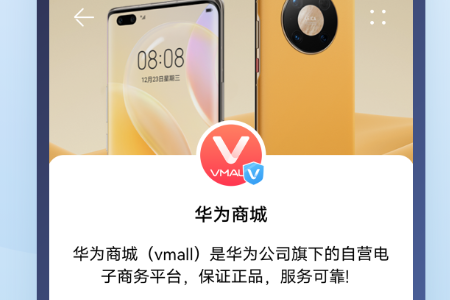 ��Ϊ������Ϣ��ʽ��app