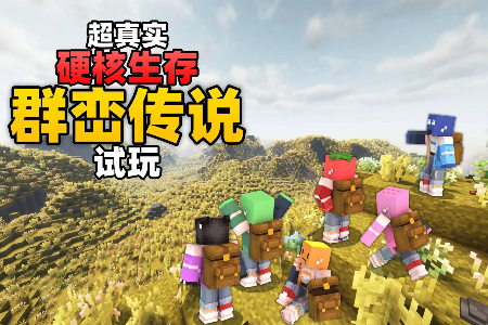 �ҵ�����Ⱥ�ʹ�˵mod���°�