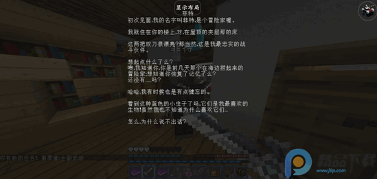 �ҵ�����ð���ߴ�˵�ֻ���