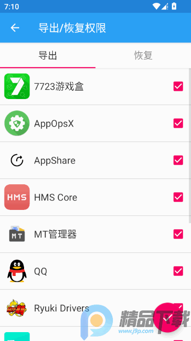 AppOpsX�����ֻ���(��׿Ȩ�޹�������)