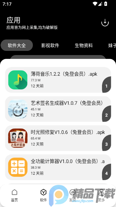 ǪѰ(������Դƽ̨)