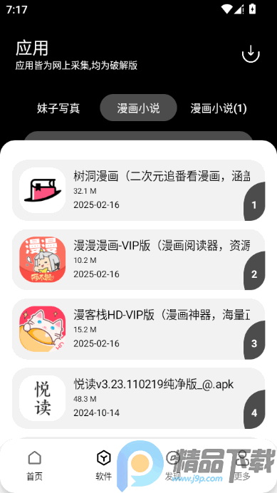 ǪѰ(������Դƽ̨)