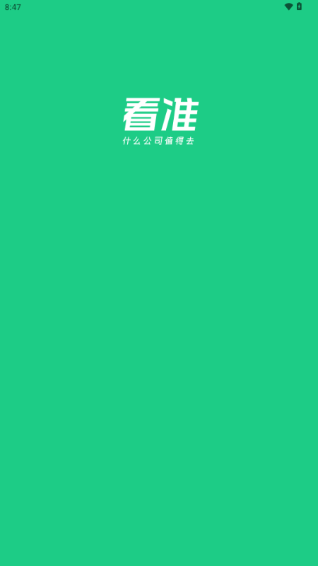 ��׼app����ƽ̨