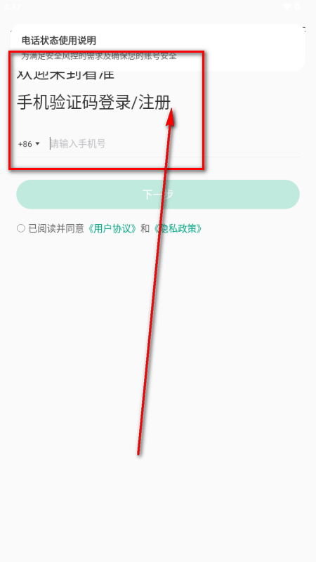 ��׼app����ƽ̨