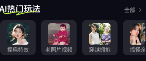 甜咔AI数字人 甜咔AI数字人