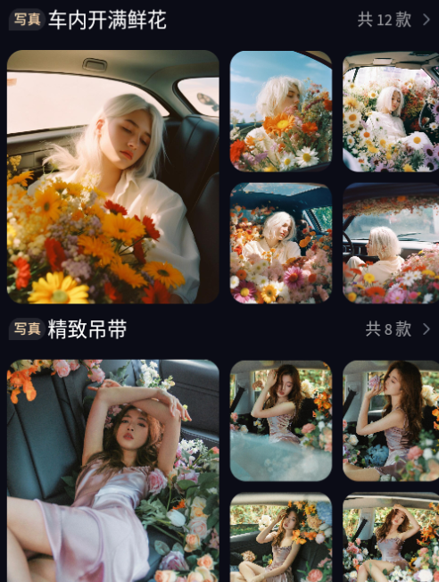 甜咔AI数字人 甜咔AI数字人