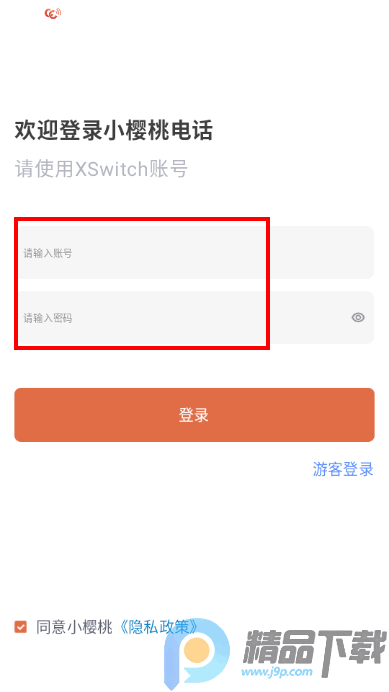 Сӣ�ҵ绰�ͻ���app���°�