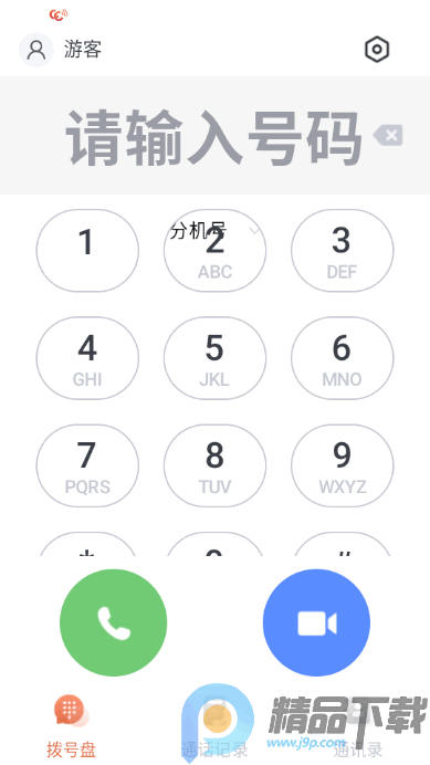 Сӣ�ҵ绰�ͻ���app���°�