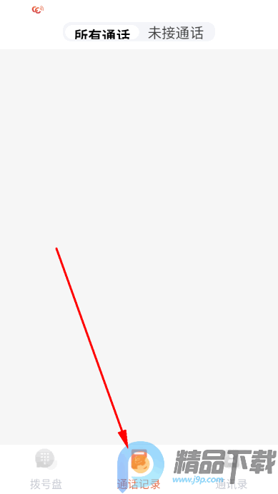 Сӣ�ҵ绰�ͻ���app���°�