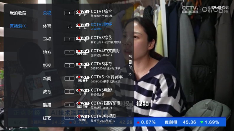 ��Ӱֱ��app�ٷ�����