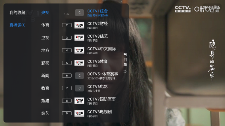 ��Ӱֱ��app�ٷ�����