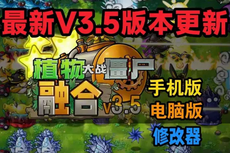 ֲ���ս��ʬ�ں϶��������°汾�ٷ�����