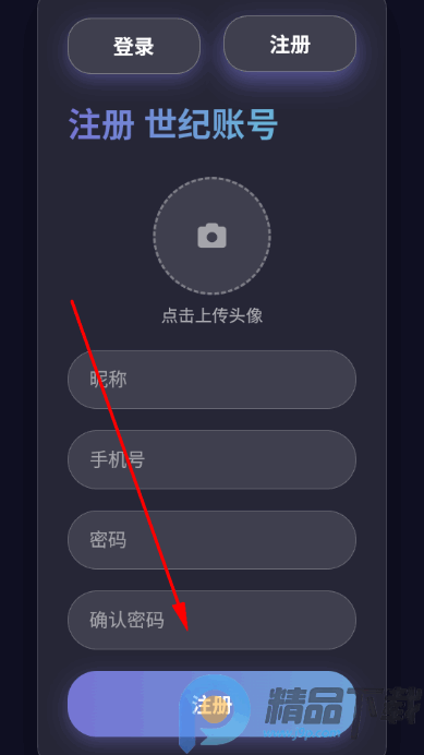 ����app���°�