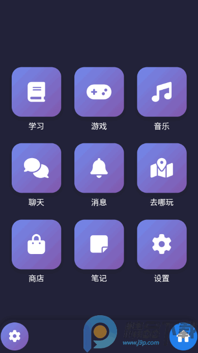 ����app���°�