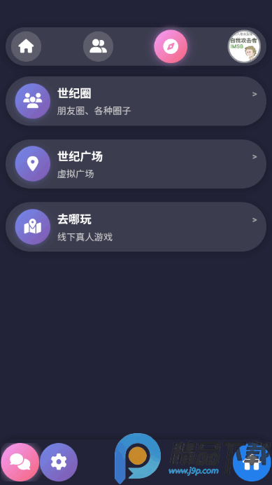 ����app���°�