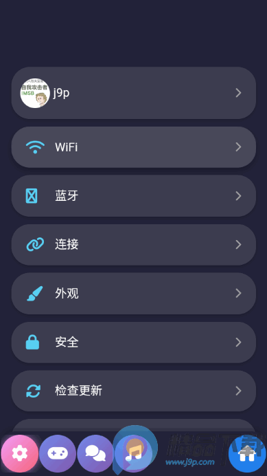 ����app���°�